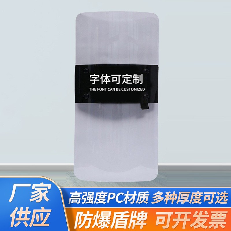 Ручной квадратный и круглый щит, оборудование для охраны детских садов