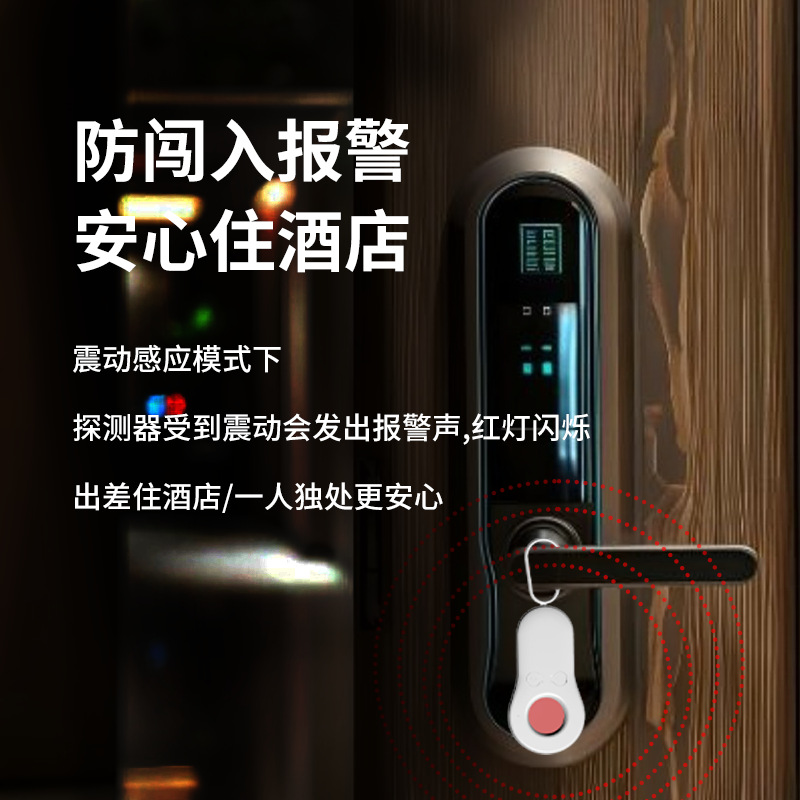 Camera detector hotel anti-candid camera intelligent wireless infrared detector travel anti-peeping monitoring detector