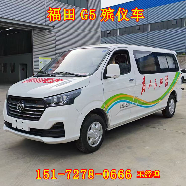 Фотон G5 бензиновый похоронный автомобиль, стиль хлеба, опции для нормального и ледяного гроба, поддержка рассрочки