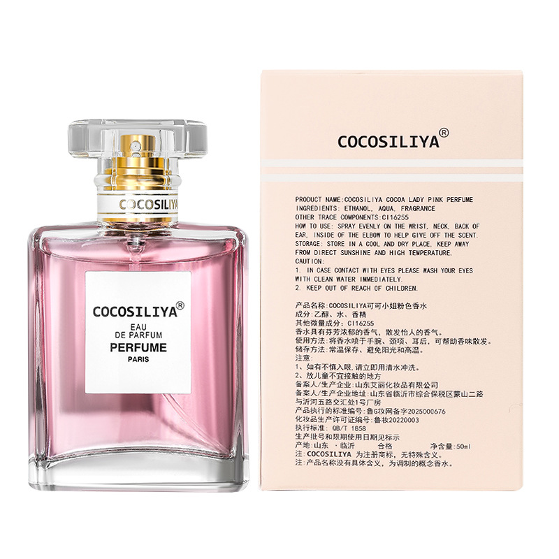New COCOSILIYA Miss Coco women's perfume long-lasting light fragrance fresh niche perfume 50ml generation hair