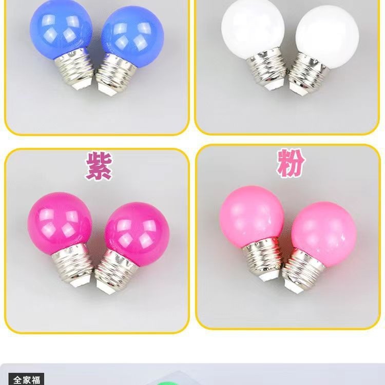 Color bubble G45 holiday atmosphere light small color bubble