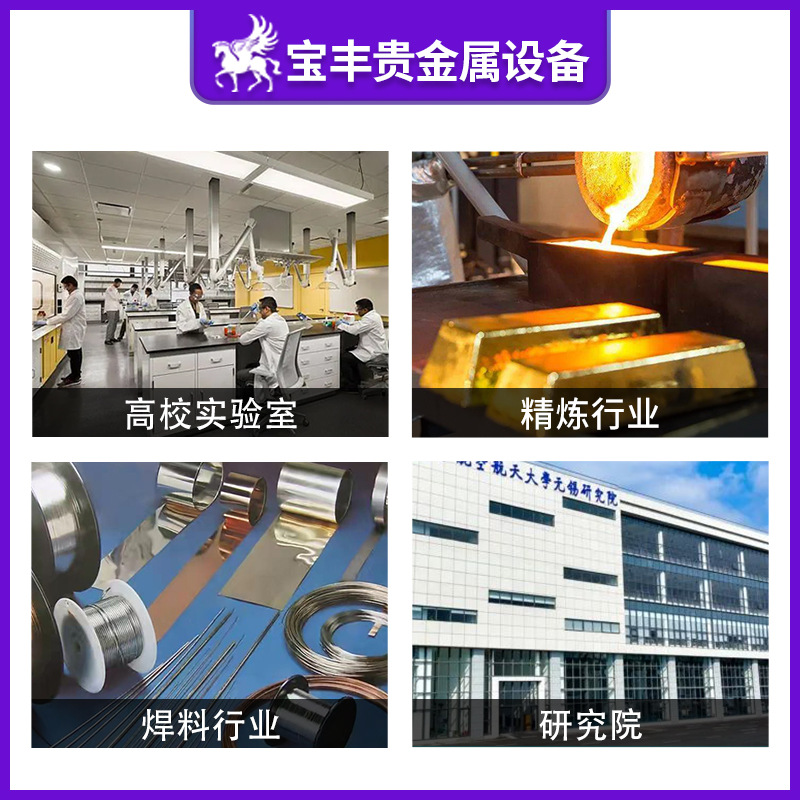 Hand-Cranked Split-Type Pouring Gold Melting Machine, Medium Frequency Induction Smelting Furnace, Special Equipment for Gold, Silver, Copper and Precious Metal Smelting