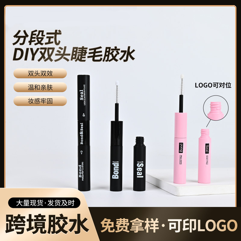 Сегментированный клей для ресниц DIY, укрепляющий слой