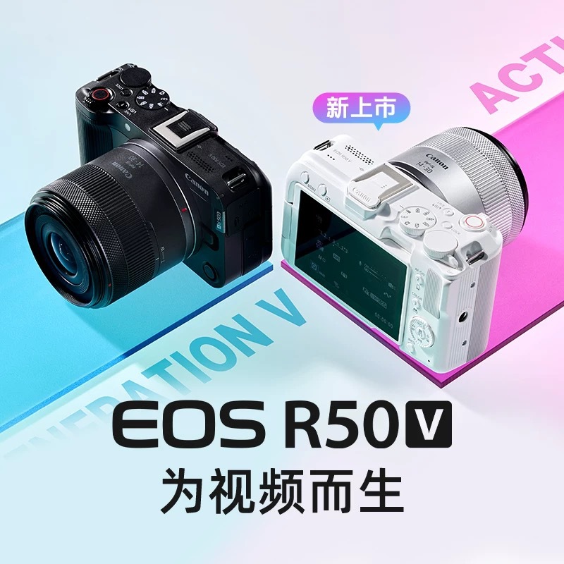 New Chinese Model R50V Mirrorless Camera 4K Live Streaming Travel Self-Media Vlog Video Hd R50 V Kit