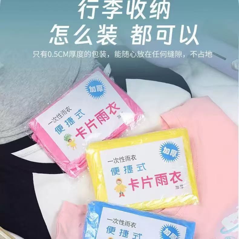Disposable Raincoat Card Compressed Portable Long Outdoor Waterproof Raincoat Full Body All-In-One Thickeneded Rainproof