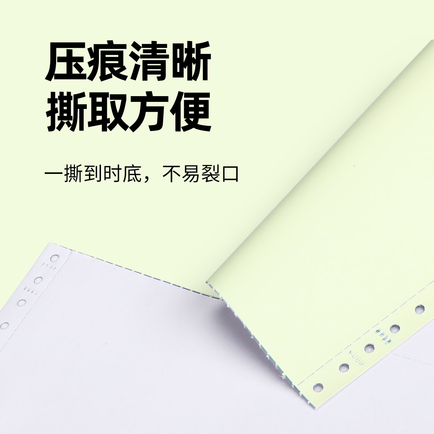 241 Pin Printing Paper, Tri-Fold Printing Paper, Tri-Fold, Bi-Fold, Computer Printer Special Paper, Bi-Fold, Quad-Fold