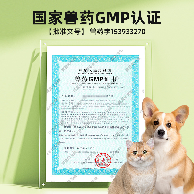 Yuedi Cat and Dog Otitis Ointment Compound Mold Ointment Cat and Dog Pet Ear Mite Medicine