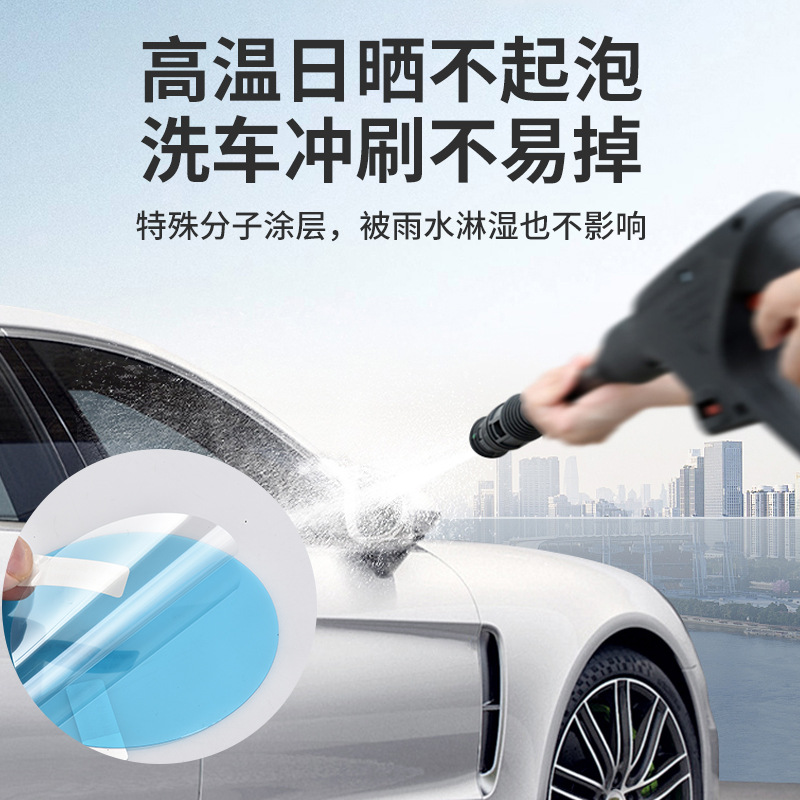Car Rearview Mirror Rainproof Film Reflective Reversing Mirror Side Window Waterproof Gadget Tricycle Windshield Rainproof Sticker