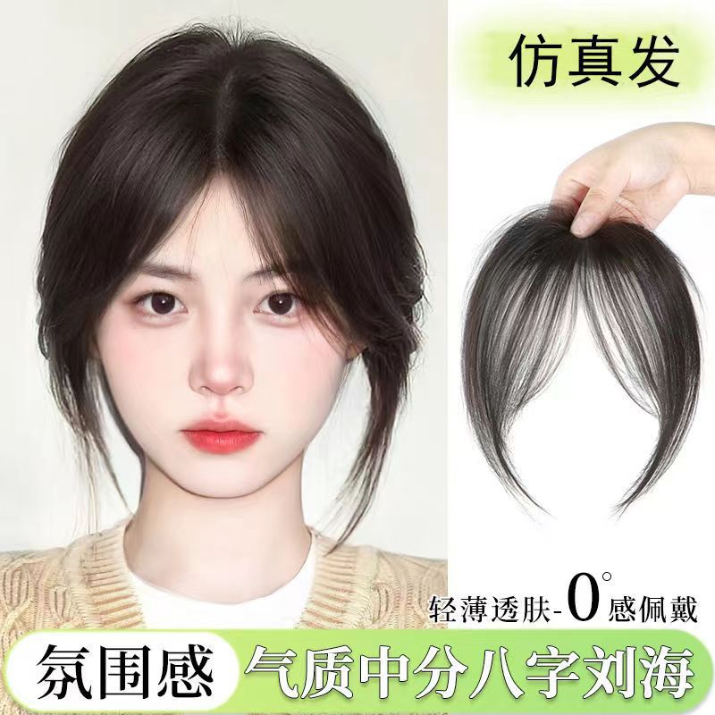 Baby Hair Bangs Wig Piece for Women, Hair Topper for Adding Volume, Forehead Contouring, Invisible Middle Part Hairpiece