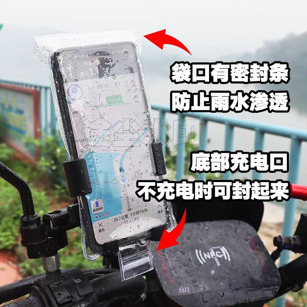 2024 New Delivery Rider Special Mobile Phone Waterproof Case for Riding Rechargeable Holder Touch Screen Rain Bag