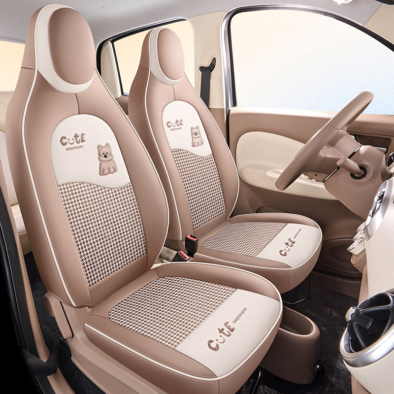25 Models of the Fourth-Generation Wuling Hongguang Seat Covers, Four-Door Version Special Seat Covers, Mini Four-Season Seat Cushions