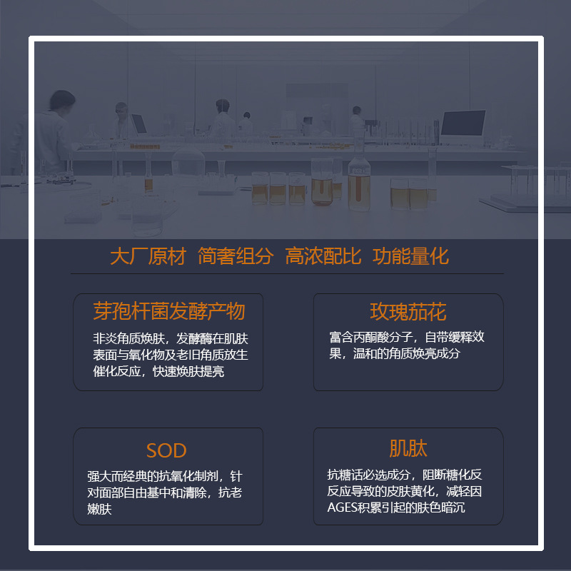 Brush Enzyme Coating Cream Rejuvenating and Brightening Innovative Brush Enzyme Biological Enzyme Technology No-Wash Sleep Mask Cream Beauty Salon Exclusive