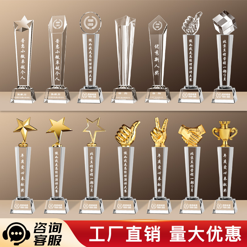 Кристальный трофей на заказ для баскетбольных и футбольных игр, медаль для детей, сувенир, индивидуальная гравировка для ежегодной встречи