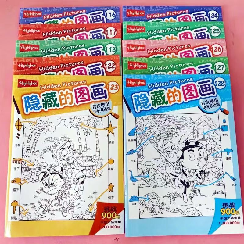 Скрытые картинки, визуальные открытия, оптовая упаковка для тренировки зрения