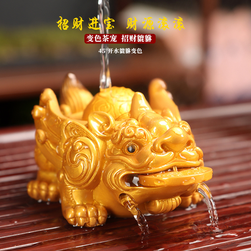 Wholesale color-changing tea pet ornaments tea ceremony tea set supplies lucky tea table tea table small can raise golden toad brave lychee