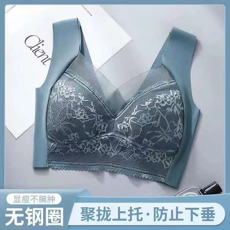 Summer Ice Silk Lace Thin Traceless Beautiful Back Underwear Women's Gathering Traceless Ring Fixed Cup Traceless Vests