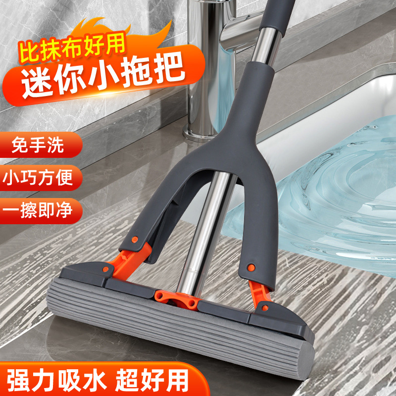 Handheld Sponge Mop, Hand-Washable Roller Type, Thickeneded Collodion, Folded and Squeezed, Household Portable