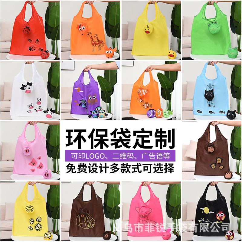 Портативная складная сумка, сумка для хранения, оптовая сумка с мультяшными животными, печать логотипа, большая вместительная сумка-шоппер с клубникой