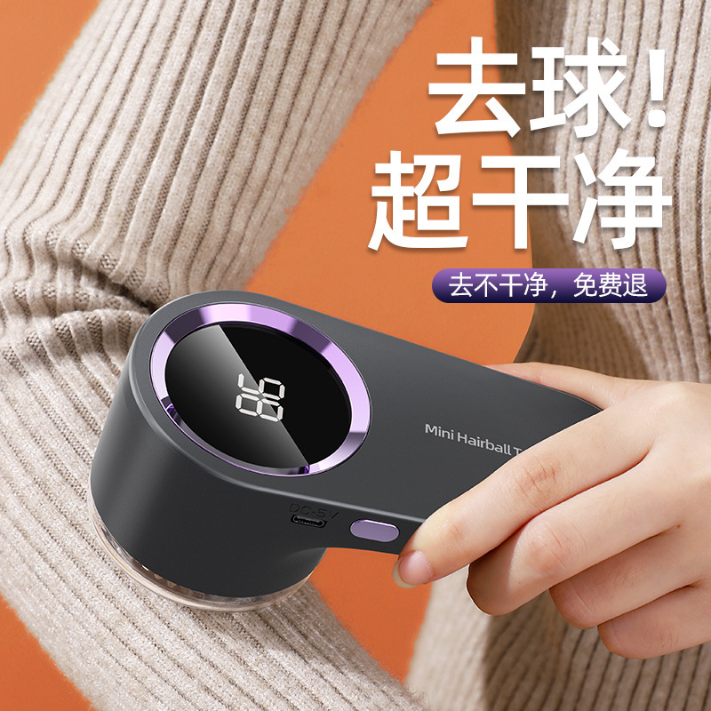 Clothing Lint Remover with Digital Display, Household Depilator, Shaver, and Hair Removal Machine for Factories and Cross-Border E-Commerce