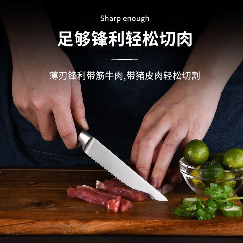 Foreign Trade Serrated Steak Knife, Cross-Border Western-Style Knife, Steak Cutting Knife, Colorful Wooden Handle Fruit Knife, Sharp Small Knife, Stainless Steel