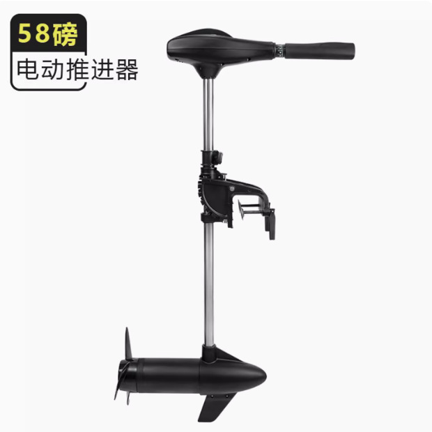 Shenglaixi Electric Propeller Propeller Inflatable Fishing Marine Motor Impeller Outboard Machine Outboard Blade