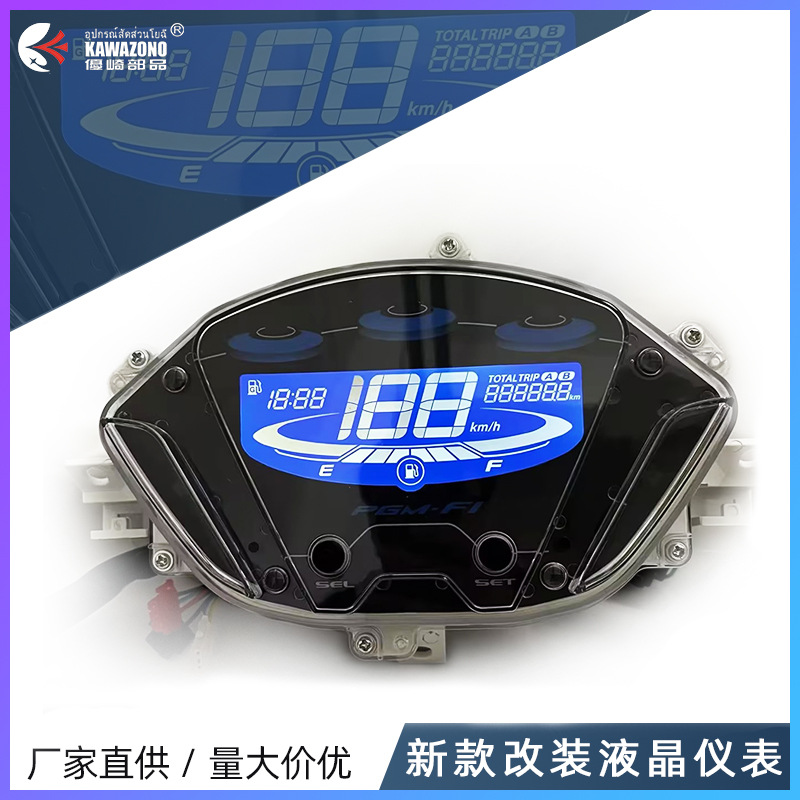 Кросс-бордерный южноамериканский мотоцикл приборная панель компьютерный узел подходит для Biz125 одометр механический тахометр