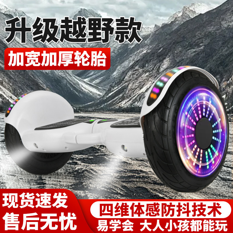 Two-Wheel Bluetooth Toy Balance Car Electric 7inch for Children and Adults, Cool Marquee Self-Balancing Car