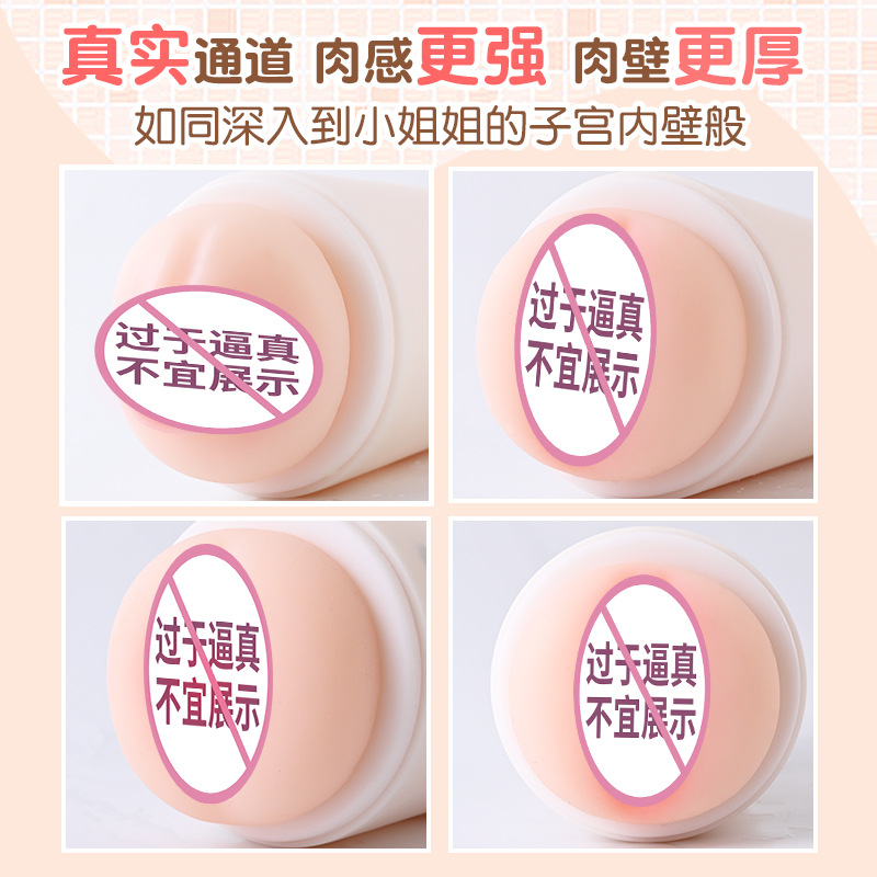 Lele new sex toys men's aircraft Cup reverse mold artifact simulation skin-friendly masturbation adult supplies wholesale