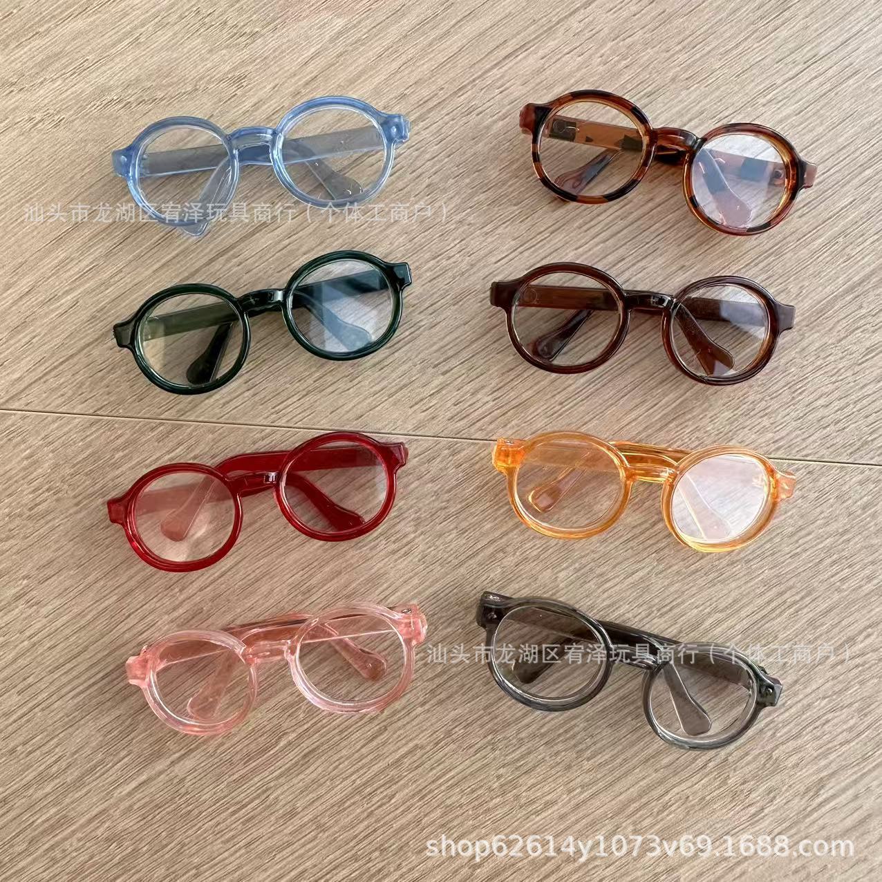 Factory Direct Sale: New 4Th Generation Labubu Glasses 4.5cm Cotton Doll 6.5cm Glasses Labubu