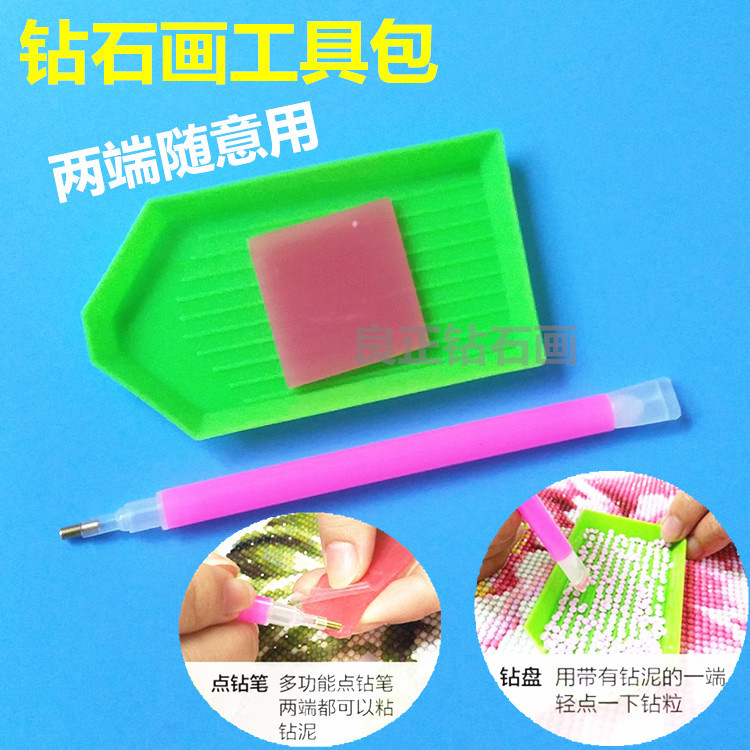 Набор инструментов для алмазной живописи: необходимый инструмент, ручка для точечного сверления с медной головкой, аксессуары для диска