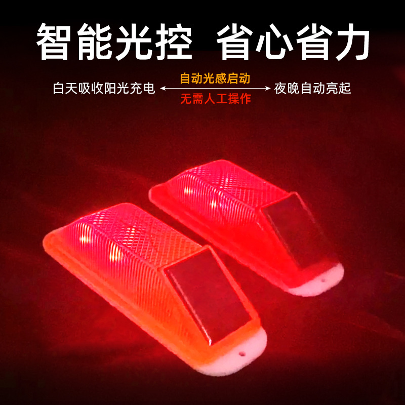 Truck luminous guardrail obstacle light flash light red and yellow guardrail enclosure night anti-cursor yang energy delineator