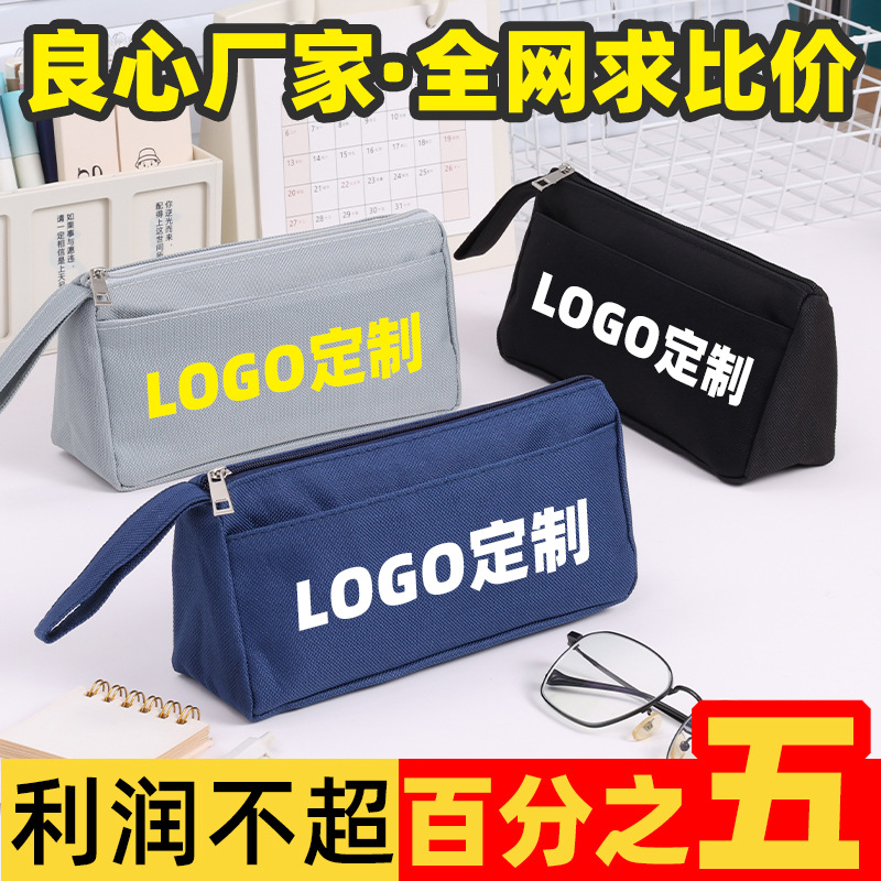 Pencil Case Simple Advanced Style Stationery Bag Student Storage Stationery Box Children's Stationery Cute High-value Pen Box