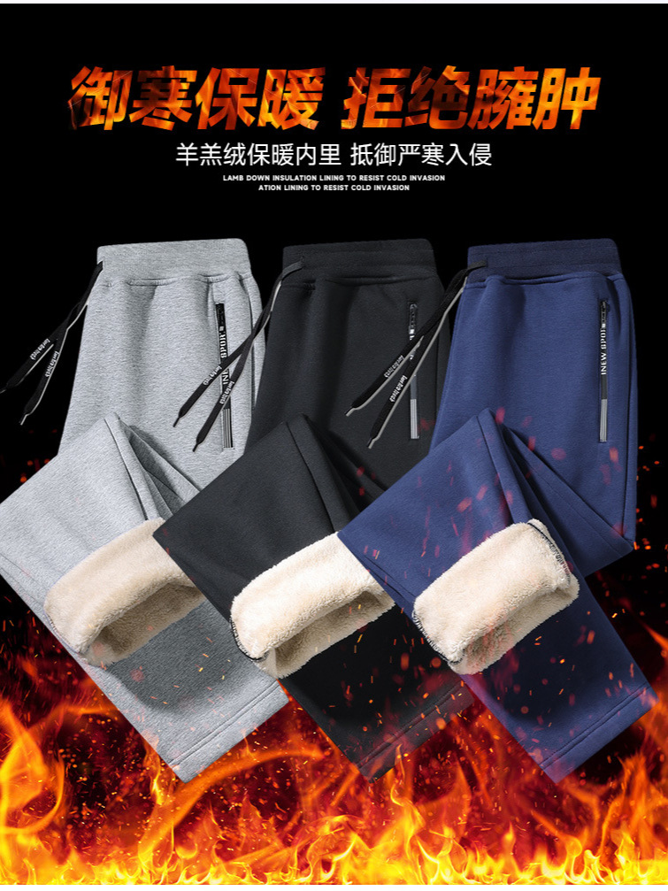 Cross-border fleece-lined Thickened Lamb Fleece Sweatpants Flat Mouth Straight Beveled Pants Fashion Casual Sports Pants