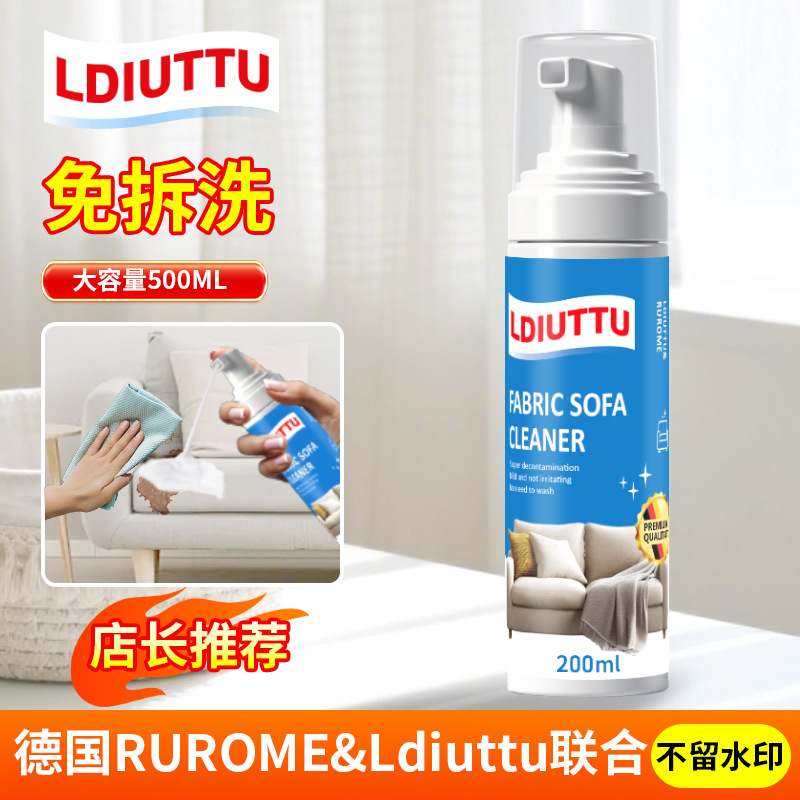 [Без разборки] технология чистки тканевых диванов и штор, средство для сухой чистки/чистки потолочных ковров, удобный гаджет