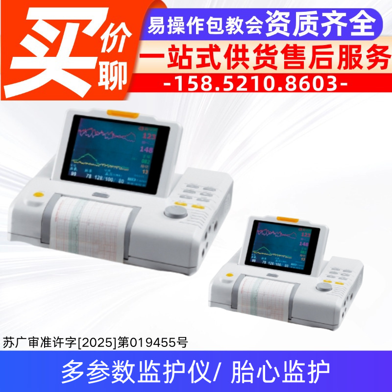 Медицинский монитор от компании Artman