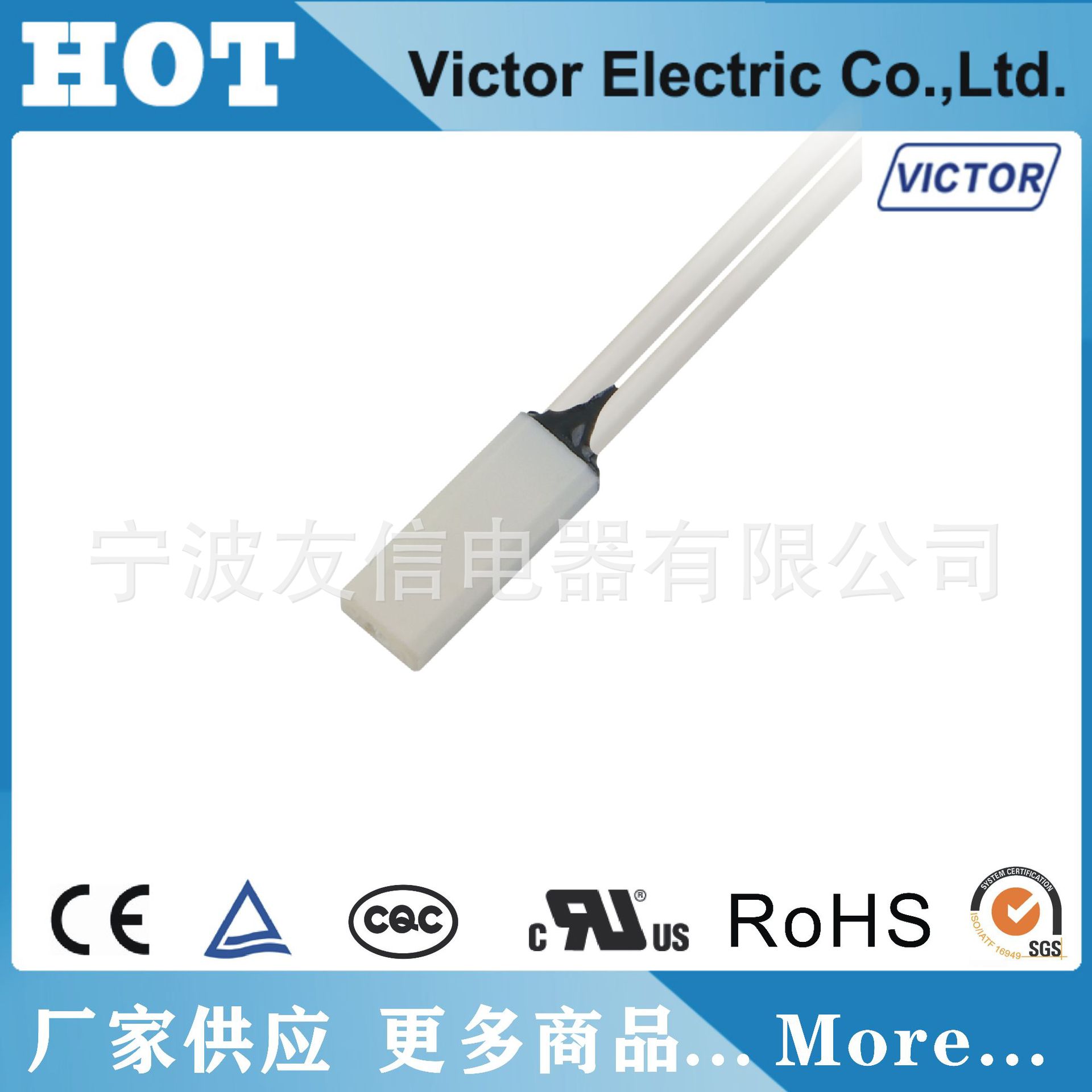 Ningbo Manufacturer Supplies V8 Small Volume Thermostat Heating Clothing Overheating Protector Resistance Stable Temperature Switch