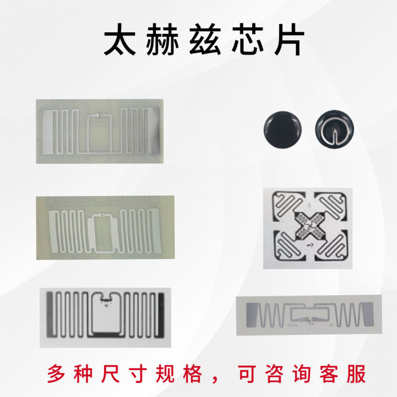 Effective range of 1.5 m quantum chip for the bottom of the shoes