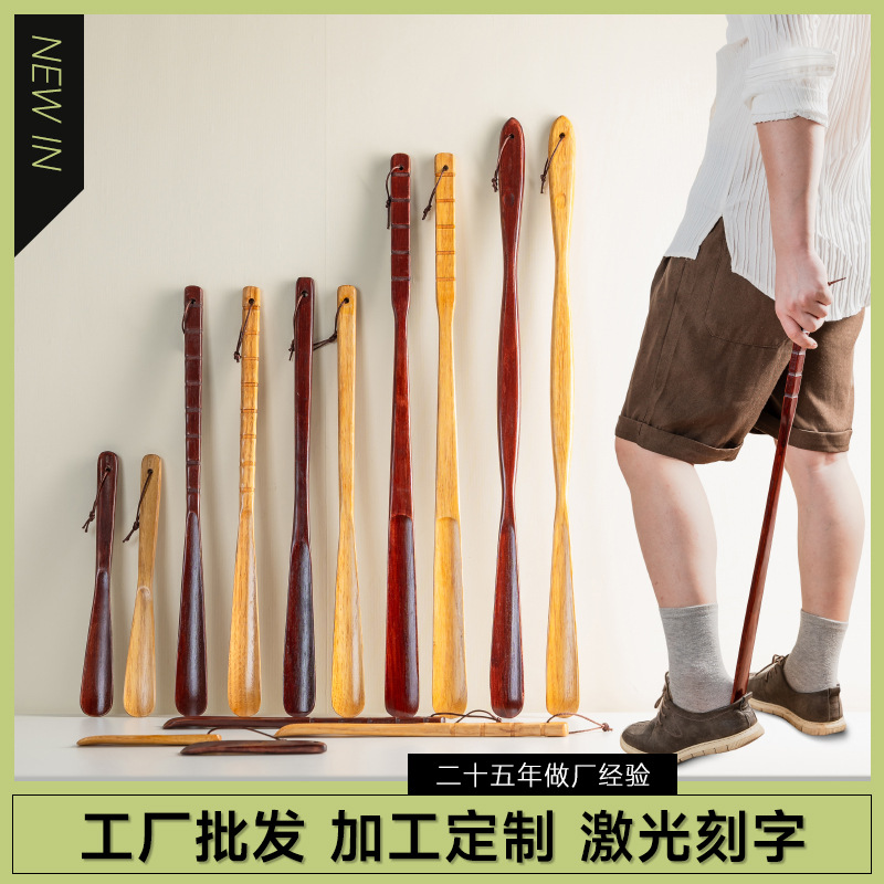 Деревянная ложка для обуви с длинной ручкой для дома, для пожилых и беременных, не наклоняйтесь, легкий люксовый подъемник для обуви, оптовая продажа