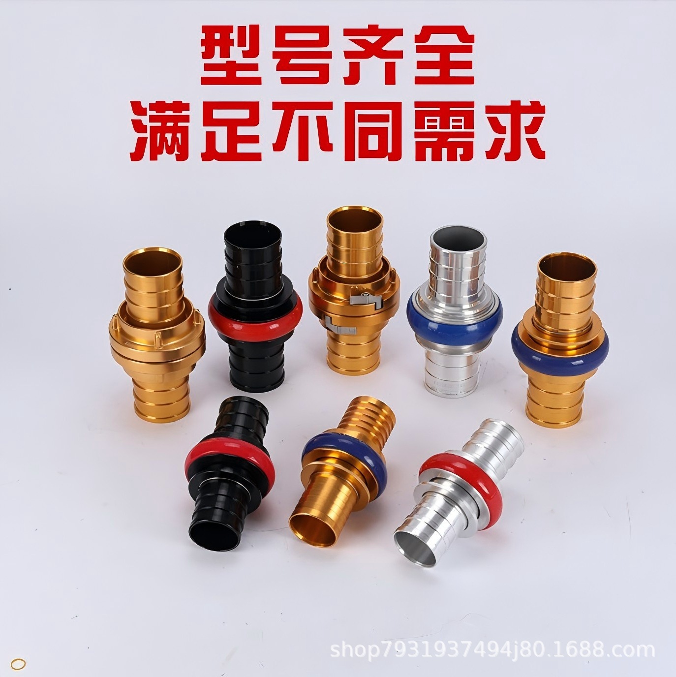 Fire hose cassette quick interface KDK65Z KDK80 40 50 quick plug 2 inch 2.5 inch male and female connector