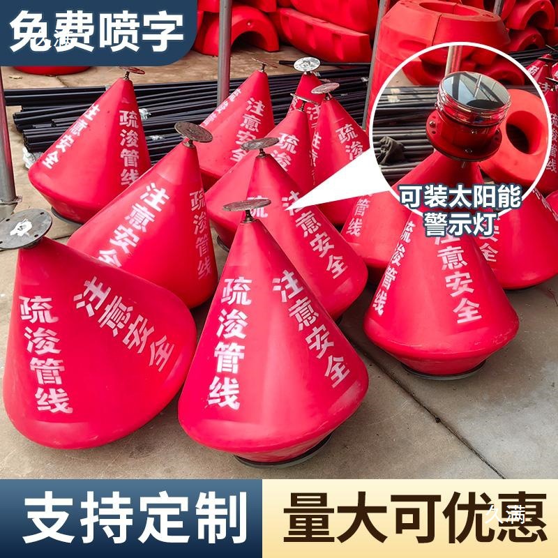 Water Buoy Warning Buoy Channel Buoy Water Facility Warning Line Navigation Beacon Light Leidezhu