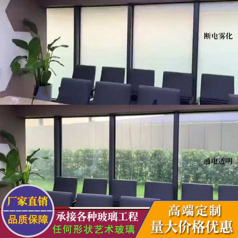 Умная затемняющая пленка для ванной, затемняющее стекло, матовое стекло, для салона красоты, офиса, гостиничной перегородки, стекло с изменением света