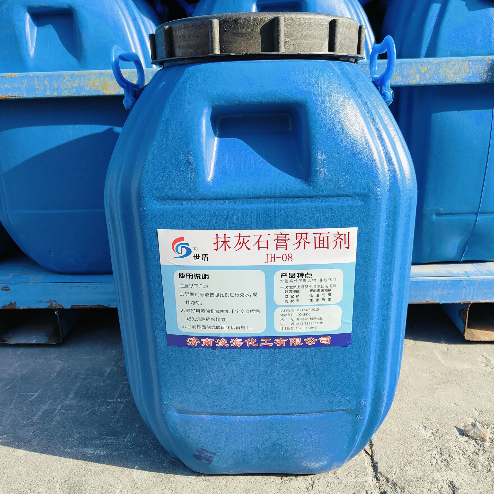 Lightweight Plastering Gypsum Interface Agent, Anti-Bubble, Environmentally Friendly Certified, Low-Carbon Construction, Water-Based Putty