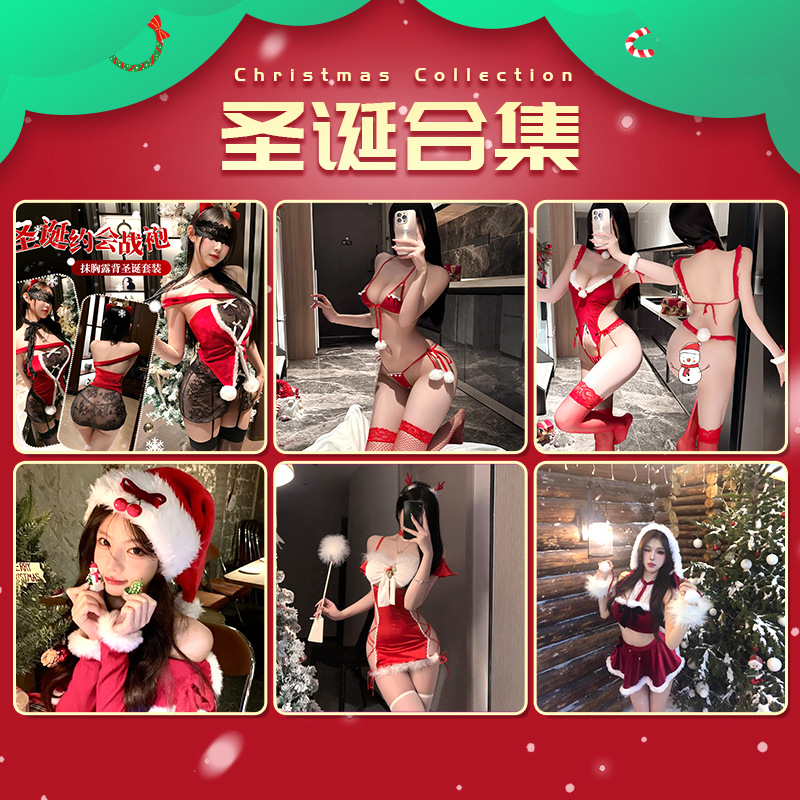 Tidal Party Christmas Uniform Series Pure Desire Sexy Tube Top See-Through Date Outfit Erotic Lingerie No Need to Take Off