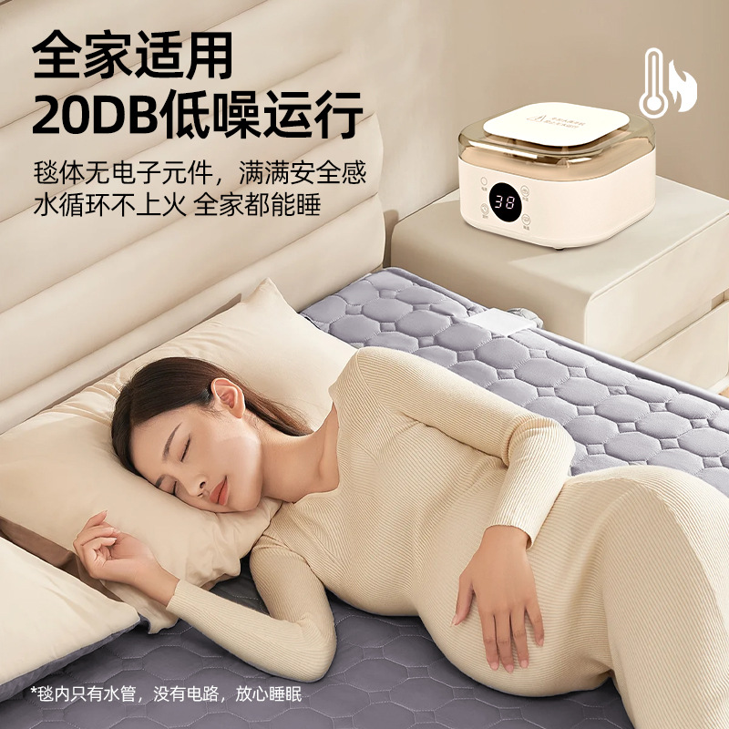 Household intelligent water circulation water heating blanket hydropower separation electric blanket single double winter constant temperature electric mattress