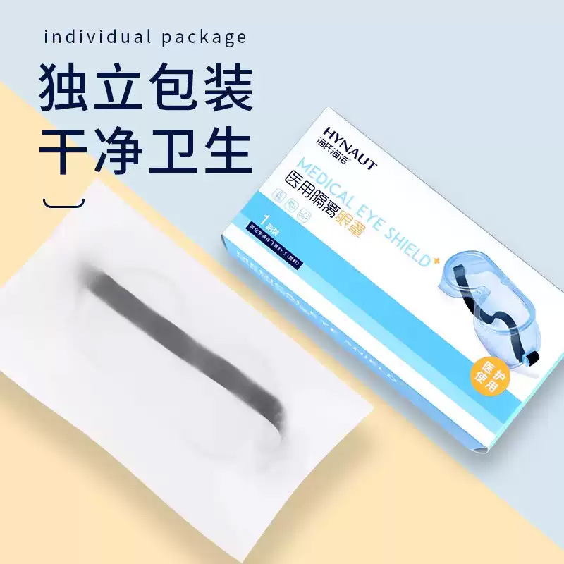 Haishi Hainuo Protective Goggles, Medical Isolation Eye Mask, Anti-Fog, Splash-Proof, Can Be Worn over Prescription Glasses, Closed Type