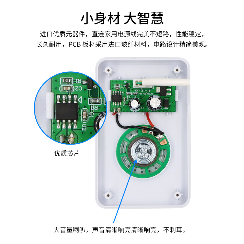 Hot Sale Access Control System Wired Doorbell Dc12V Electronic Doorbell No Need Battery 4 Wire Ding Dong Doorbell Smart Lock