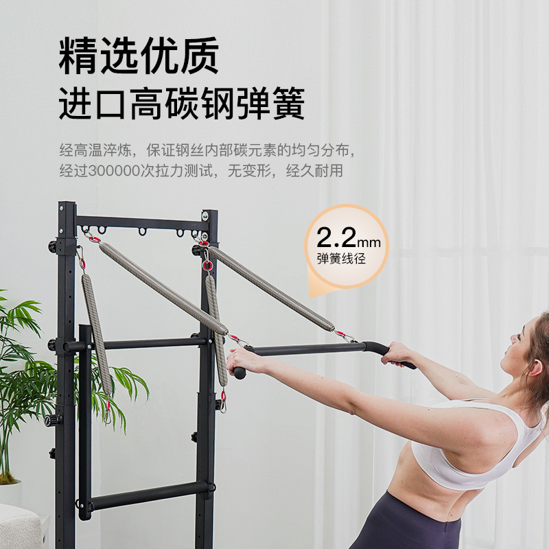 New cross-border household folding Pilates semi-elevated retractable disassembly iron commercial Pilates tower