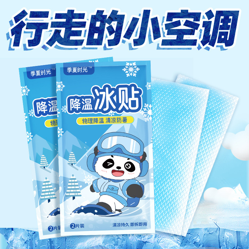 Охлаждающие наклейки для предотвращения теплового удара, освежающие наклейки для студентов и мобильных телефонов