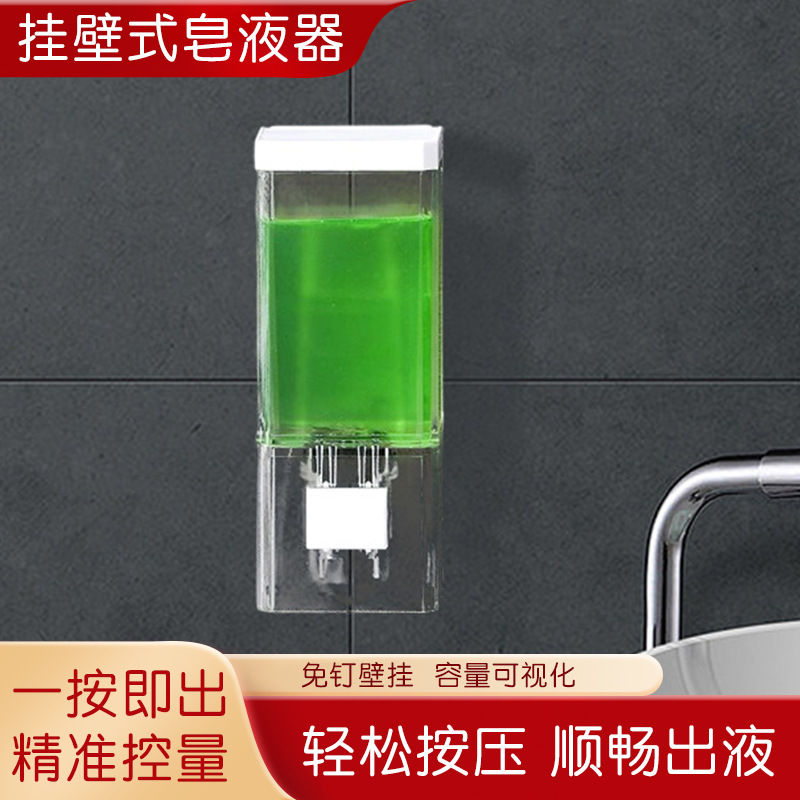 Современный настенный дозатор для мыла без сверления и следов, для кухни и ванной