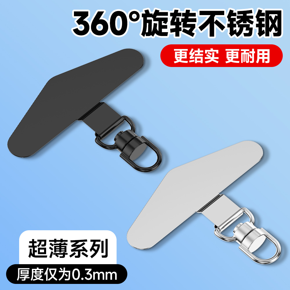 Mobile Phone Gasket, Mobile Phone Lanyard, Stainless Steel 360 Rotation Clip, Metal Hanging Chain, Phone Gaskets